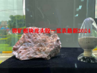 锂矿板块龙头股一览表最新2024