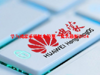 华为鸿蒙系统概念股票一览表最新2024