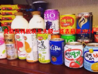 食品饮料板块龙头股一览表最新2024