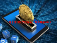 电子支付概念股龙头一览表最新2024