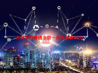 大数据应用概念股一览表最新2024