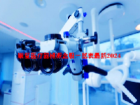 康复医疗器械概念股一览表最新2024