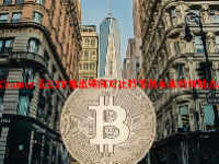 Jim Cramer 在ETF推出期间对比特币的未来持怀疑态度