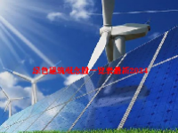 绿色建筑概念股一览表最新2024