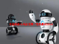 农业机器人概念股票一览表最新2024