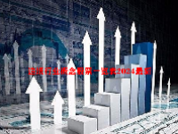 造纸行业概念股票一览表2024最新