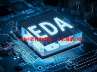 EDA软件概念股一览表最新2024
