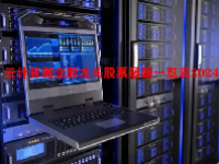 云计算概念股龙头股票最新一览表2024