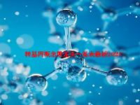 转基因概念股龙头一览表最新2024