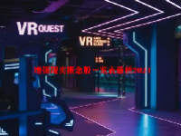 增强现实概念股一览表最新2024
