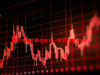 精密注塑件概念股票一览表最新2024