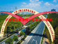 沪自贸区概念股一览表2024最新