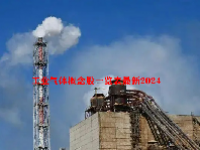 工业气体概念股一览表最新2024