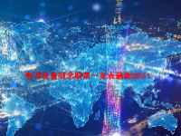 电力设备概念股票一览表最新2024