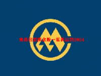 食品包装概念股一览表最新2024