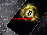 GBTC抛售即将结束吗？