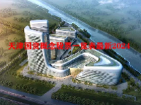 天津国资概念股票一览表最新2024
