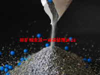 硅矿概念股一览表最新2024