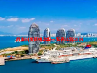 海南自贸区概念股一览表最新2024