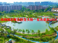 海绵城市概念股龙头股一览表最新2024