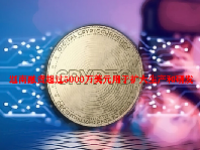迦南融资超过5000万美元用于扩大生产和研发