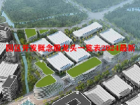 园区开发概念股龙头一览表2024最新