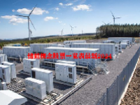 储能概念股票一览表最新2024
