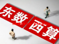东数西算概念股一览表最新2024