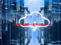云游戏概念股一览表最新2024