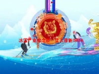 冰雪产业概念股一览表最新2024
