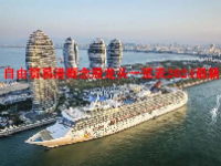 自由贸易港概念股龙头一览表2024最新