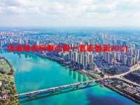 成渝城市群概念股一览表最新2024