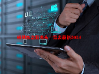 磁铁概念股龙头一览表最新2024