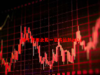 维生素概念股一览表最新2024
