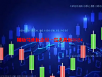 辅助驾驶概念股一览表最新2024