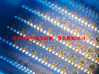 光电子器件概念股票一览表最新2024