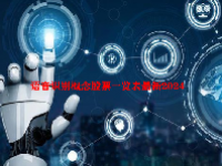 语音识别概念股票一览表最新2024