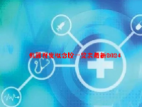 机器视觉概念股一览表最新2024