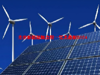 光伏新能源概念股一览表最新2024