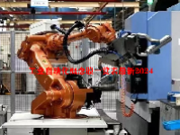 工业自动化概念股一览表最新2024