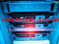 液冷服务器概念股龙头一览表2024最新