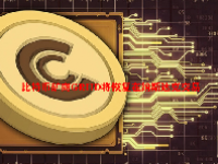 比特币矿商GRIID将恢复在纳斯达克交易