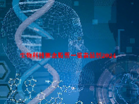 生物科技概念股票一览表最新2024