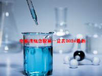 电解液概念股票一览表2024最新