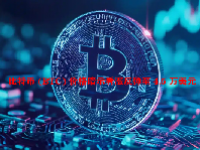 比特币 (BTC) 价格暗示看涨反弹至 4.5 万美元