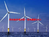 风电轴承概念股一览表最新2024