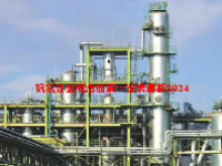 钒氮合金概念股票一览表最新2024