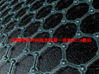 新型陶瓷材料概念股票一览表2024最新