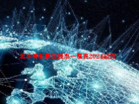 北斗导航概念股票一览表2024最新