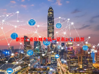 新型工业化概念股一览表2024最新
